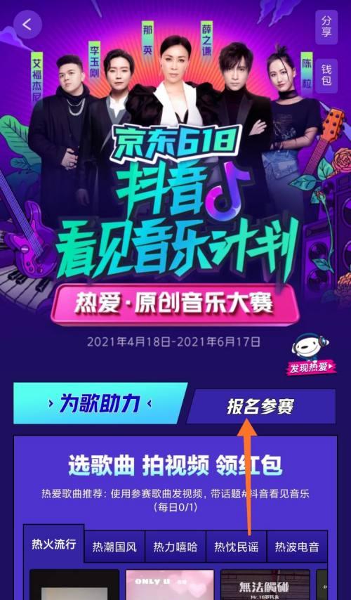 探究抖音蓝牌认证的相关信息（一网打尽抖音蓝牌认证的查询方法和标准）