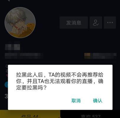 探究抖音蓝牌认证的相关信息（一网打尽抖音蓝牌认证的查询方法和标准）