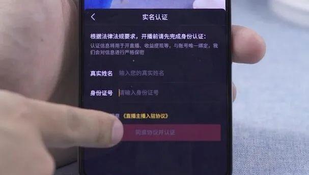 抖音直播如何赚钱（一步步教你在抖音上通过直播获得收益）