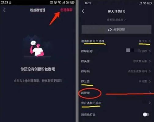 抖音买热门还要审核吗？（了解抖音热门购买审核的规定和流程）