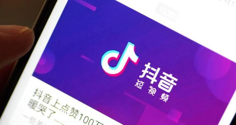抖音免费上热门的秘诀（揭秘）
