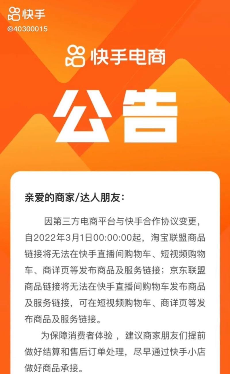 探秘抖音秒杀价（了解抖音秒杀价）