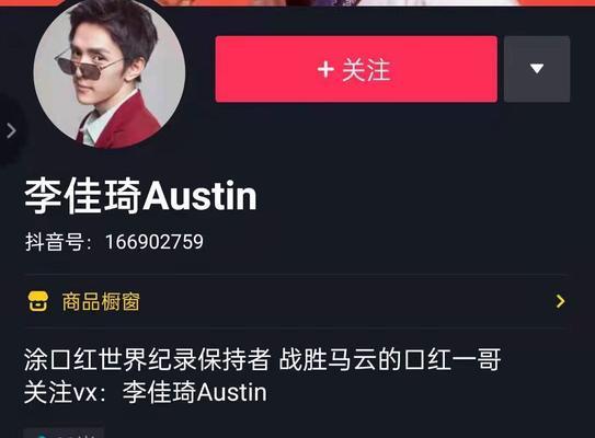 掌握这些技巧，让你的抖音更吸引人（教你如何写出引人入胜的抖音内容）