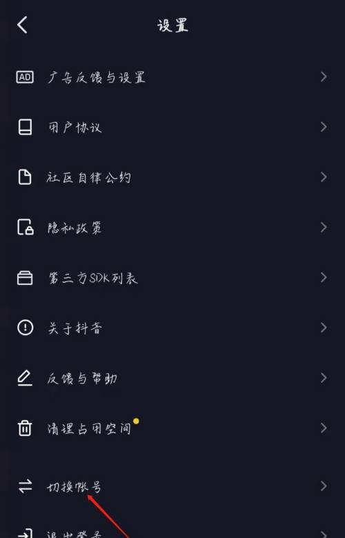 探析抖音频繁下播开播的影响（抖音用户和平台将受到怎样的影响）