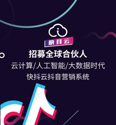 揭秘抖音品牌服务商考核规则（了解抖音品牌服务商的工作规则）
