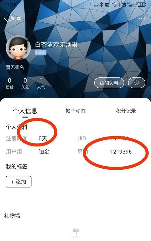 抖音平台任务大全，教你轻松赚取零花钱！（零门槛、多任务、高收益）