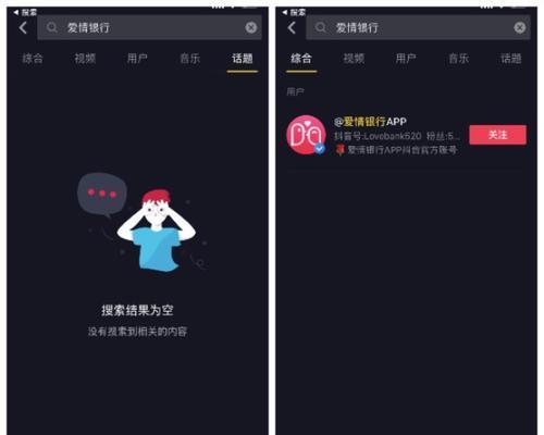 抖音平台更新服务承诺规则（强化用户权益保障）