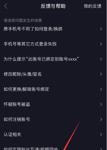 抖音评级恢复！（抖音再次开放“限制级”内容）