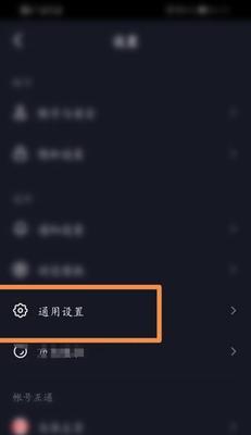 抖音评论倒赞的危害与解决方法（如何避免抖音评论倒赞）