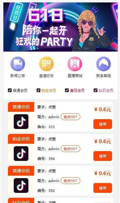 抖音评论点赞多有什么用？（解析抖音评论点赞多的益处及影响因素）