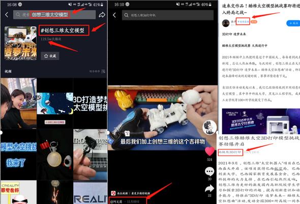 揭秘抖音评审团“佣金门”，这些细节你可能不知道！（抖音评审团有佣金吗）