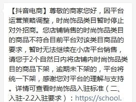 抖音普通店是否需要商标？（探讨普通店商标注册的必要性）