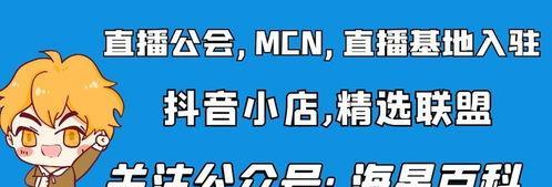 
抖音企业号如何挂小黄车？（详解抖音企业号与小黄车合作流程）
-IT菜鸡教程网-IT技术博客
-第2
张图片