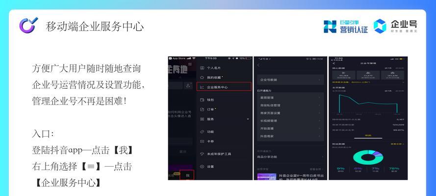 
抖音企业号类目是否能改变？——企业营销之路探索（抖音企业号类目调整的影响和应对方案）
-IT菜鸡教程网-IT技术博客
-第1
张图片