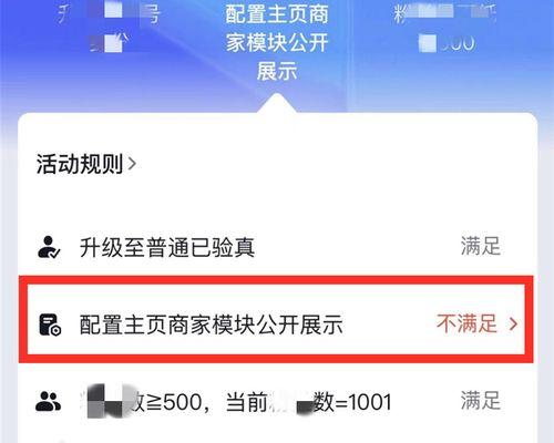 
抖音企业号类目是否能改变？——企业营销之路探索（抖音企业号类目调整的影响和应对方案）
-IT菜鸡教程网-IT技术博客
-第2
张图片