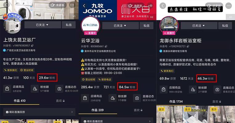 如何开通抖音企业号星图主题（打造独特企业形象）