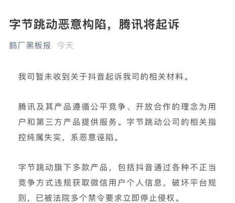 揭秘抖音侵权处罚制度（了解抖音内容侵权惩罚和避免风险的方法）