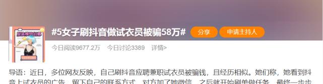 如何删除侵权的抖音视频？（掌握这些技巧）