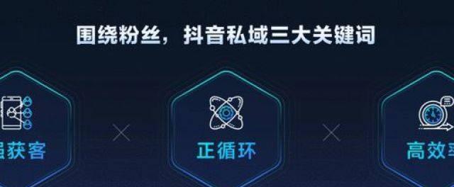 抖音权重分降低，如何提升视频曝光量？（抖音权重分下降原因及对用户的影响）