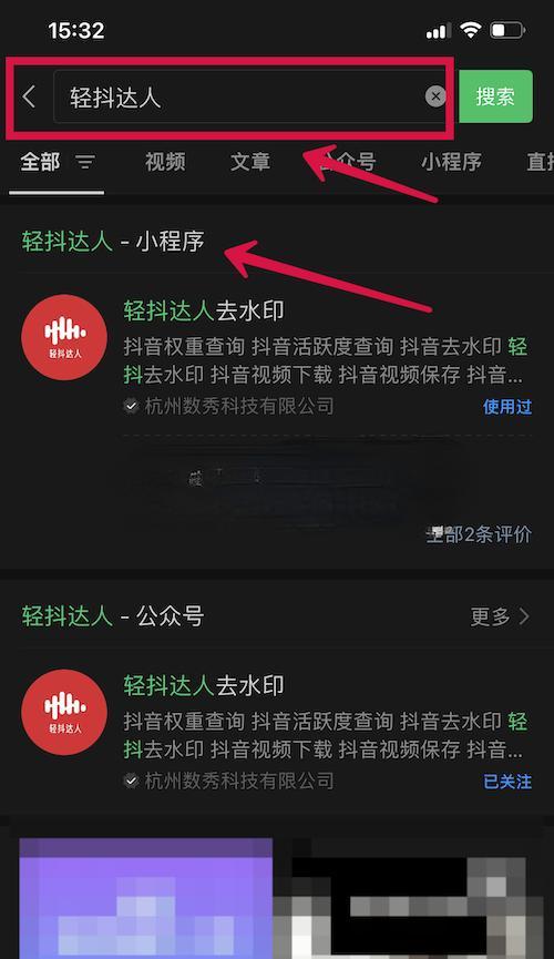 抖音权重分解析（了解抖音算法如何影响你的视频播放量）