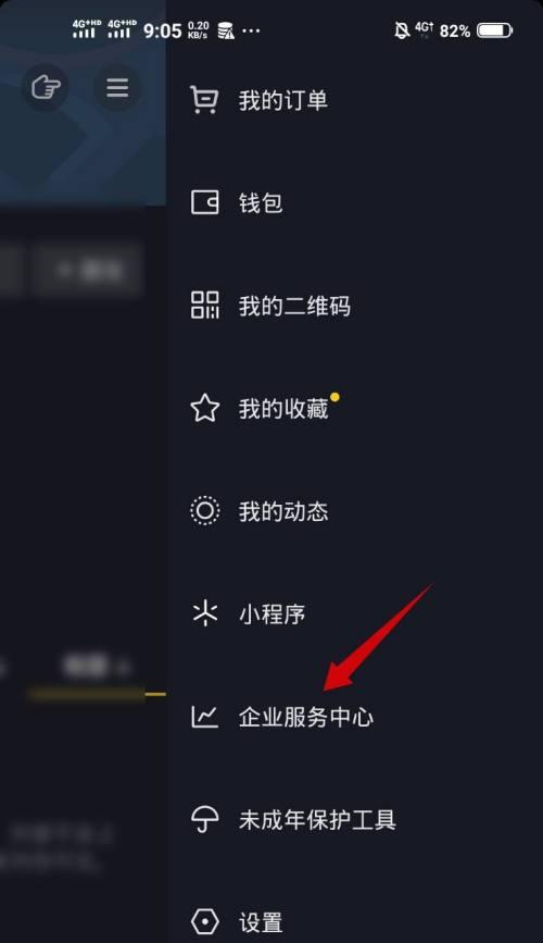 抖音全款預售發貨模式適用範圍分析（探討適用於哪些產品和消費者）