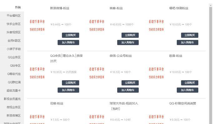 抖音全民任务播放量要多少才能赚钱？（探究抖音全民任务的收益机制）