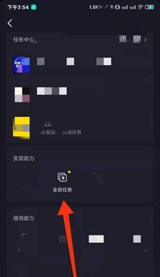 為什麽抖音全民任務收益一直是0？（探究抖音全民任務收益為0的原因及解決方法）