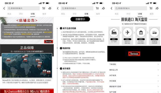 如何提高抖音全球購商家發貨時效（規範發貨流程）