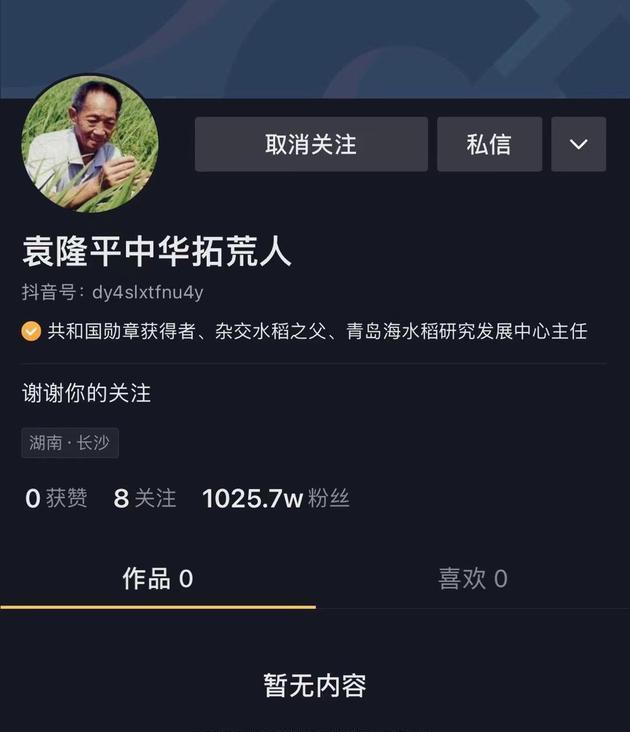 抖音热点关联二次复核的时间分析（关注这些时间点）