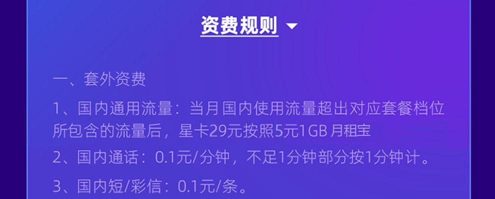 抖音热点关联审核的时间究竟需要多久？（了解抖音热点关联审核的标准和流程）