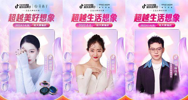 揭秘抖音热门与热榜的区别（探究抖音热度生成机制）