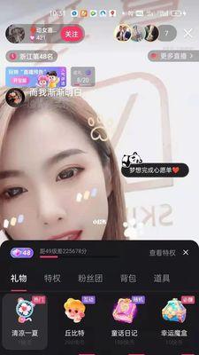 抖音人气票主播收益揭秘（人气票主播的收益是如何产生的）