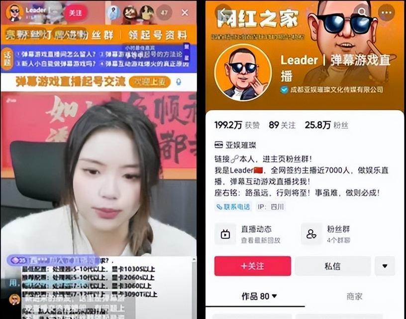 抖音人气票主播收益揭秘（人气票主播的收益是如何产生的）