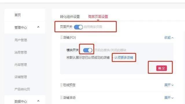 抖音人群管理功能介紹（如何利用抖音人群管理功能有效提升營銷效果）