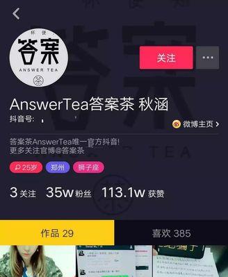 抖音人群管理功能介紹（如何利用抖音人群管理功能有效提升營銷效果）