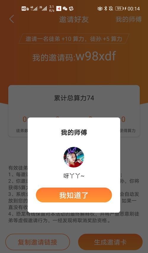 如何在抖音任務中心發布主題任務？（任務發布的步驟和注意事項）