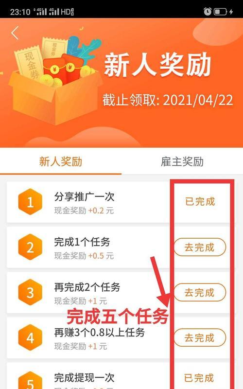 如何通過抖音關聯淘寶店增加銷售額（利用抖音直播）