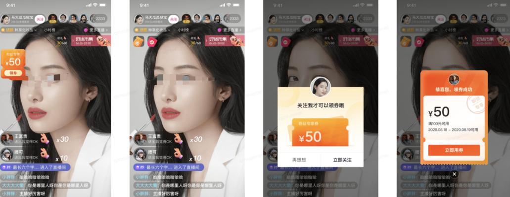 抖音达人定向高佣申请攻略（掌握申请技巧）