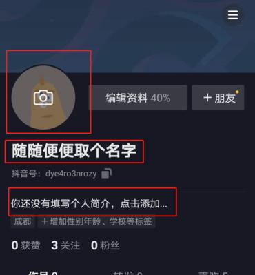 打造购物体验，探秘抖音闪购（抖音闪购的玩法和优惠）