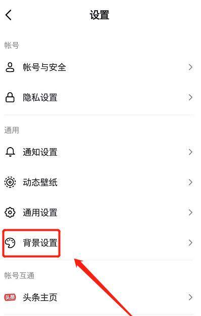 打造购物体验，探秘抖音闪购（抖音闪购的玩法和优惠）
