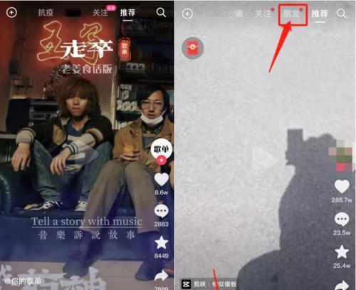 如何关闭抖音商城（简单易行的步骤）