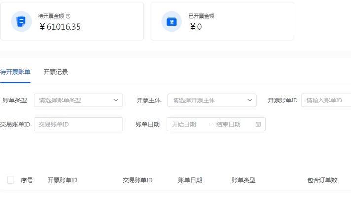 抖音商品分享功能保证金常见问题解答（用户需知）