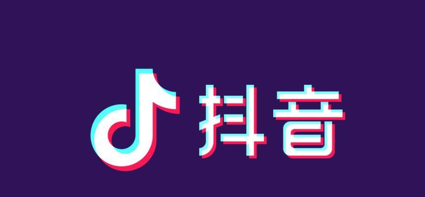 抖音商品的感官质量探析（从视觉）