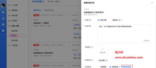 抖音商品评价指南（教你如何正确评价抖音商品）