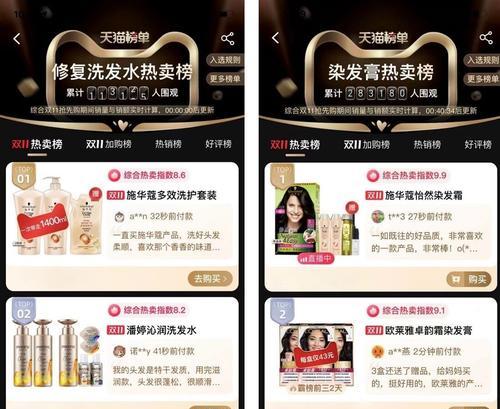 揭秘抖音官方旗舰店真相（抖音官方旗舰店到底靠不靠谱）