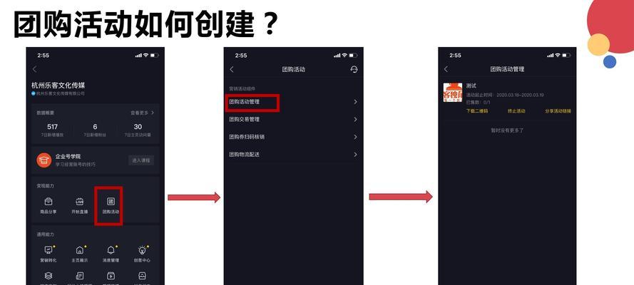 抖音蓝V申请未通过是否能退款？（了解退款规定）