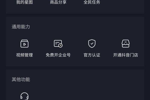 如何撰寫有效的抖音申訴（通過申訴）