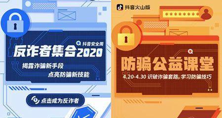 探秘抖音审核员的工作地点（揭秘抖音审核员的日常工作与生活）