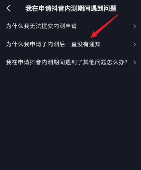 揭秘抖音审核（了解抖音审核的工作流程、时间和标准）