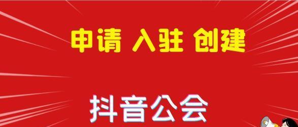 抖音生活服务平台发票管理规范（建立严格的发票管理制度）